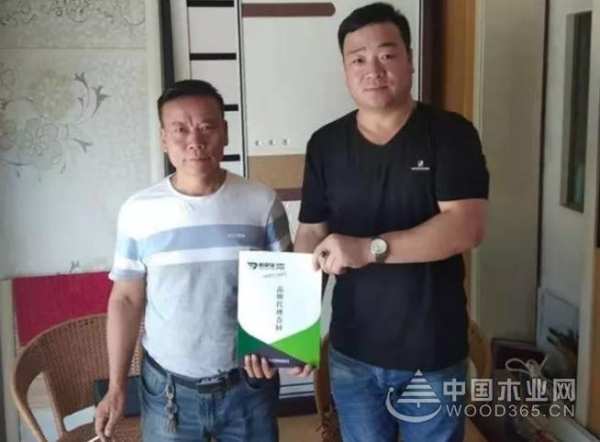 收获满满 扬帆再起航-鹏森缘2019年终总结