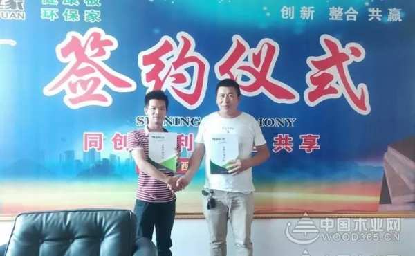 收获满满 扬帆再起航-鹏森缘2019年终总结
