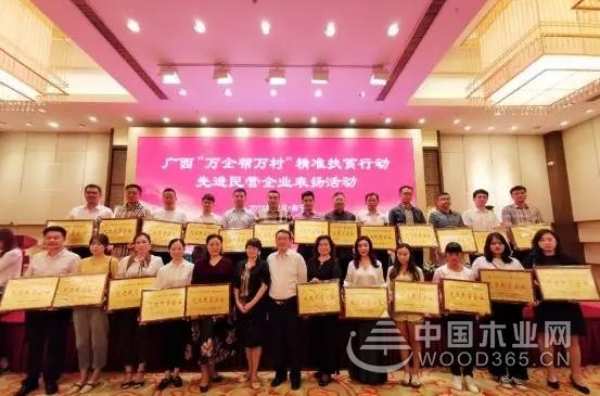 收获满满 扬帆再起航-鹏森缘2019年终总结