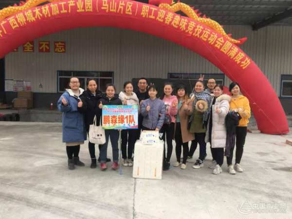 收获满满 扬帆再起航-鹏森缘2019年终总结