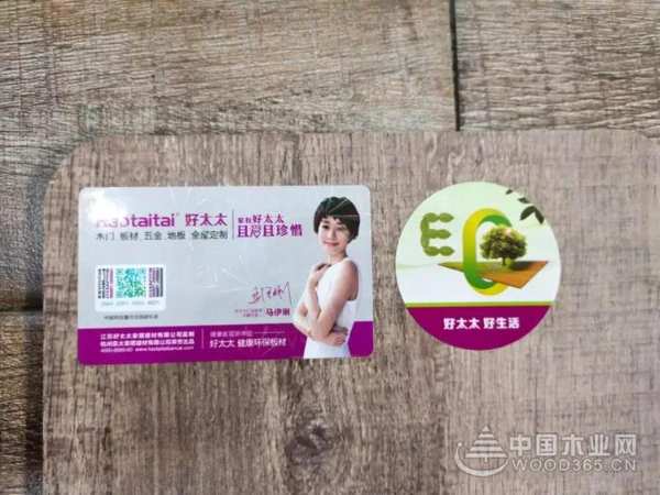 好太太板材重拳出击，全国范围内打击假冒伪劣不法商家