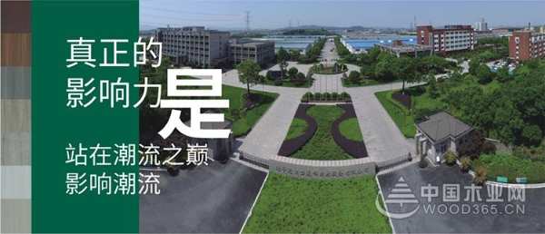 年会预告 ▏“兔宝宝·让家更好”2020年战略合作经营年会，即将引爆！