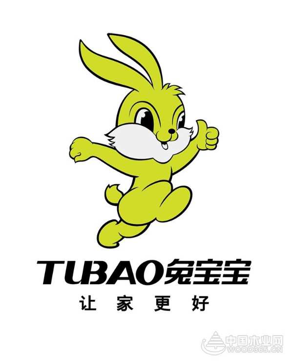 年会预告 ▏“兔宝宝·让家更好”2020年战略合作经营年会，即将引爆！
