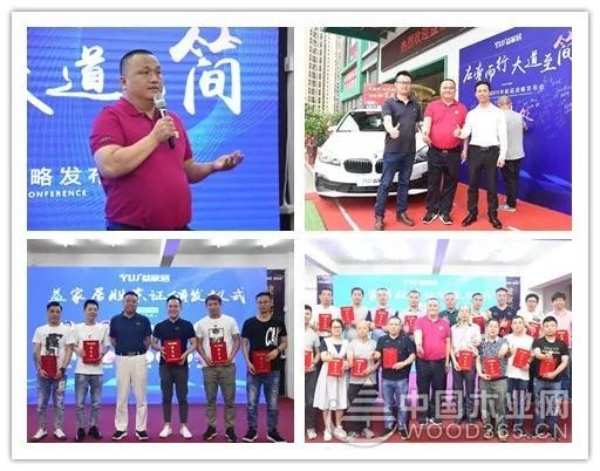 盘点益家居2019年的那些高光时刻