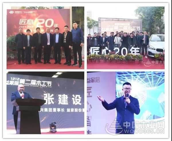 盘点益家居2019年的那些高光时刻