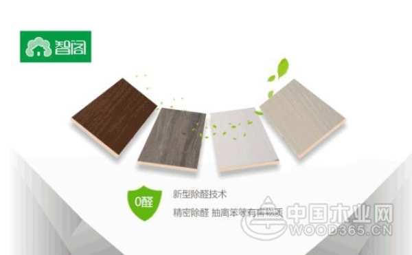 好品质∣总有一个理由让你爱上智阁