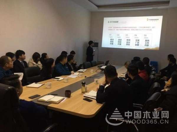 聚能量 再起航——兔宝宝全屋定制年终总结大会圆满结束
