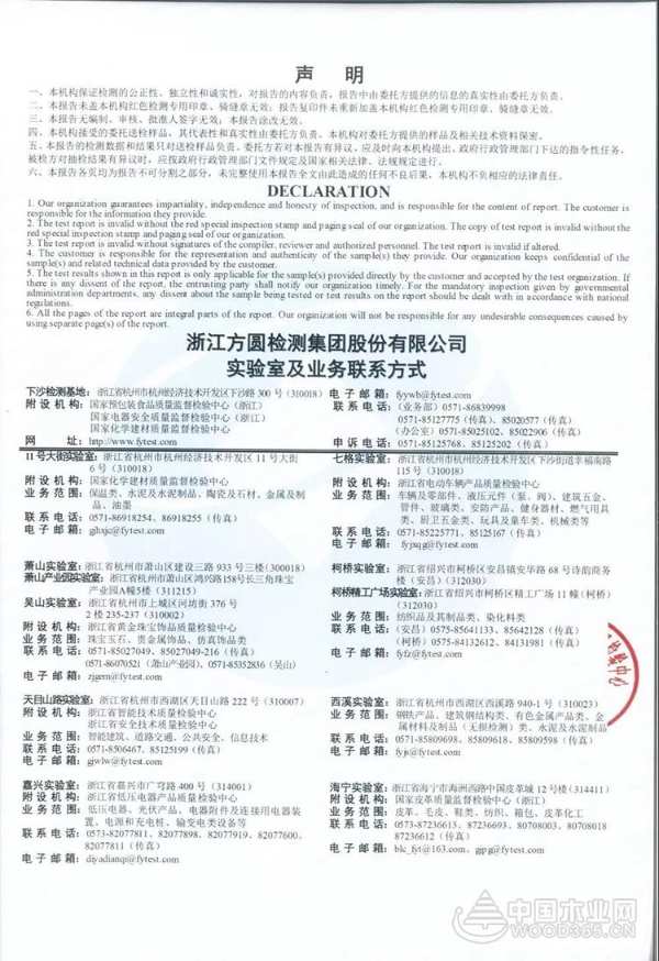 金利源环保阻燃板丨真正的阻燃“勇士”