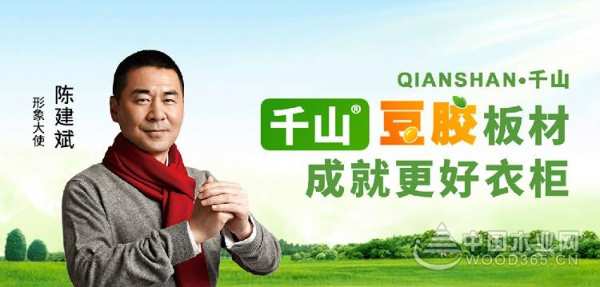 甲醛武功高超？别怕，千山木业有绝招！