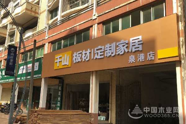 甲醛武功高超？别怕，千山木业有绝招！