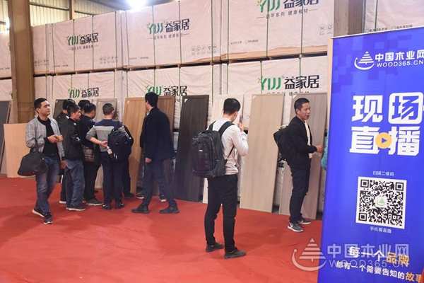 “匠心智造 超越自我”益家居第二届12.12木工节圆满落幕