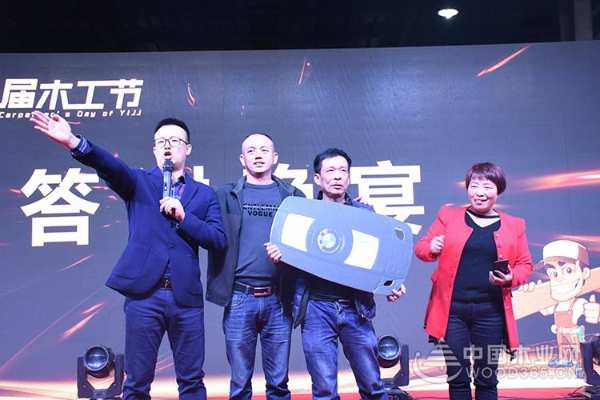 “匠心智造 超越自我”益家居第二届12.12木工节圆满落幕