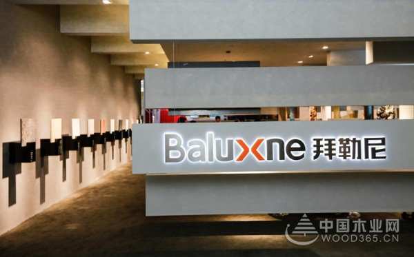 拜勒尼亮相广州设计周，零距离接触设计师，为成品家居引航