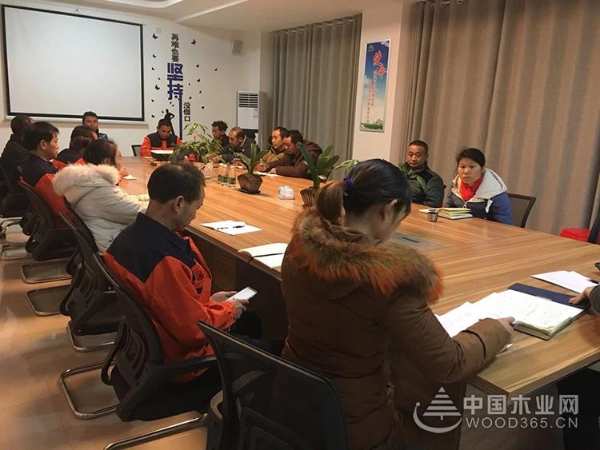 红崀山木业召开生产安全品质会议 一丝不苟贯彻匠心精神