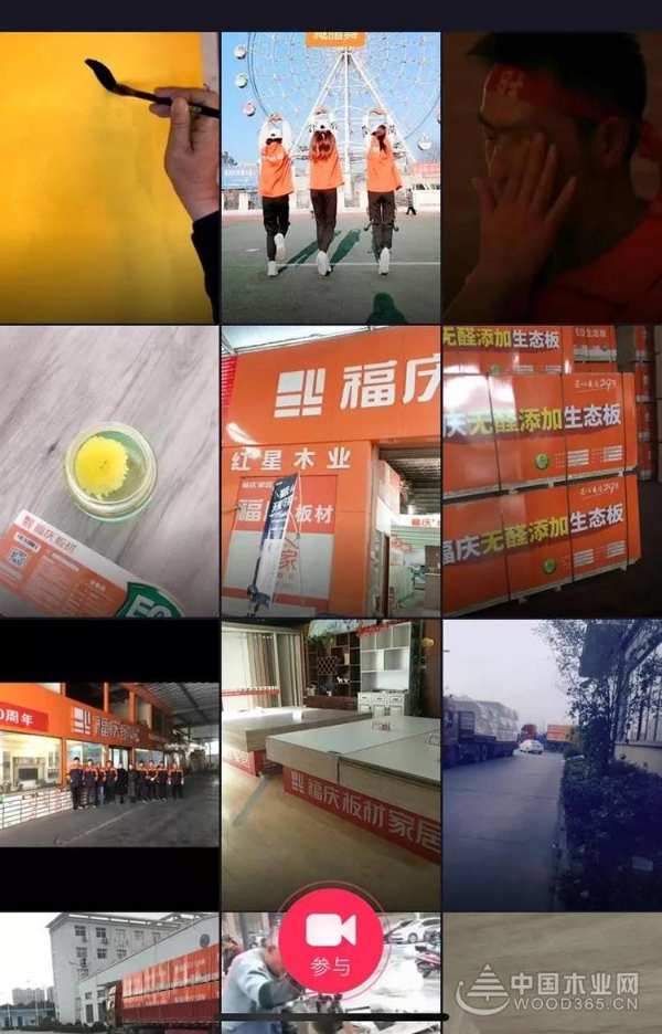 #福庆家居抖音挑战赛# 打开抖音，你们就是家居圈里最靓的仔~