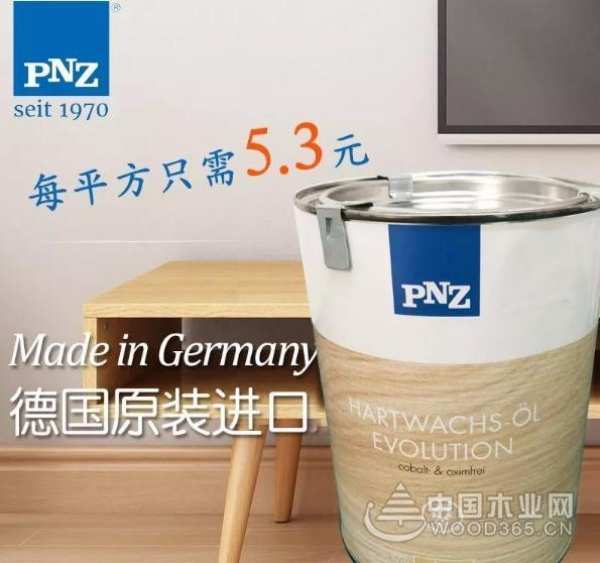 汉林水性木器腻子与您相约2019顺德伦教木工机械材料展 