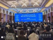 同方亮相第十七次全国木材干燥学术研讨会