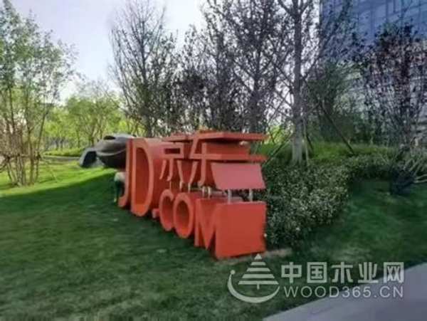 强强联合|千山阻燃板进驻京东总部二期工程