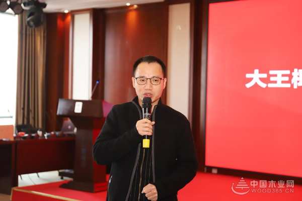 新渠道，新增长——大王椰湖南2020年家装渠道启动会圆满召开