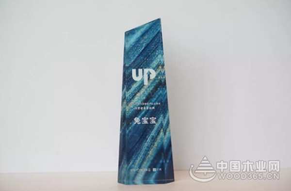 实力霸屏|兔宝宝揽获2019“消费者喜爱品牌”、“营销品牌奖”两大奖项