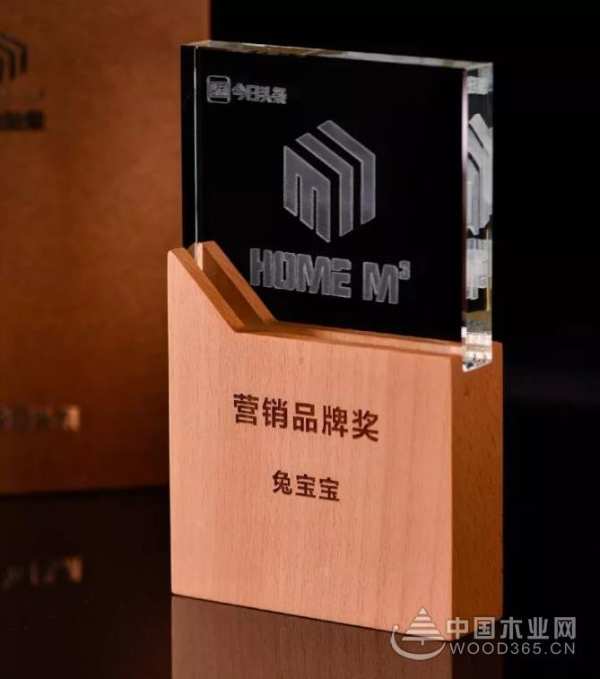 实力霸屏|兔宝宝揽获2019“消费者喜爱品牌”、“营销品牌奖”两大奖项