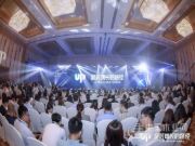 实力霸屏|兔宝宝揽获2019“消费者喜爱品牌”、“营销品牌奖”两大奖项