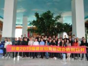 新形势 新形象丨2019壮象品牌营销模式培训会（福建站）圆满落幕！