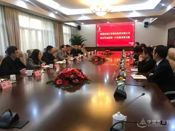 福庆集团总经理陈长华一行到访德华兔宝宝参观交流，并受到热情接待