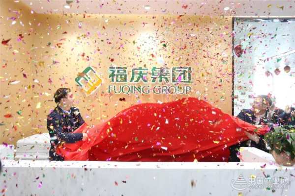 福庆集团在上海曝出大消息.... 很多人要坐不住了！