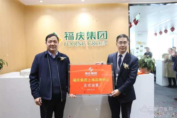 福庆集团在上海曝出大消息.... 很多人要坐不住了！