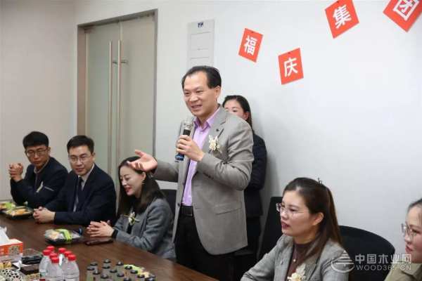 福庆集团在上海曝出大消息.... 很多人要坐不住了！