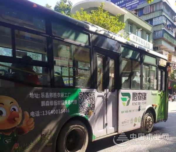鹏森缘乐昌市韶关地区全新车身广告来袭！