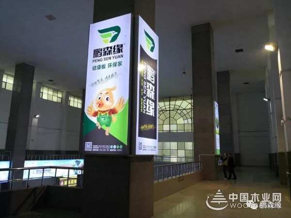 鹏森缘乐昌市韶关地区全新车身广告来袭！