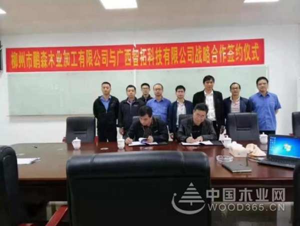 产研携手助力智能制造  共推产业高质量发展