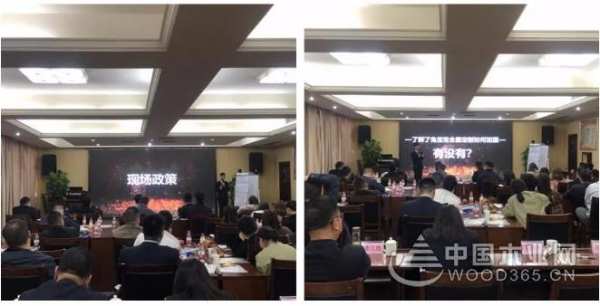 兔宝宝全屋定制第四届品牌战略交流会圆满落幕