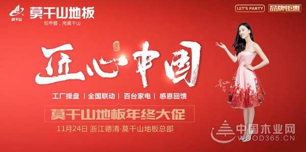 温情冬日，温暖家居