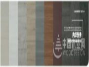 兔宝宝板材——生态TRUE感家具板