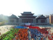 全城沸腾！世界冠军助阵的第三届中国•崇义华森王杯阳明山万人徒步大会今天刷爆了朋友圈...