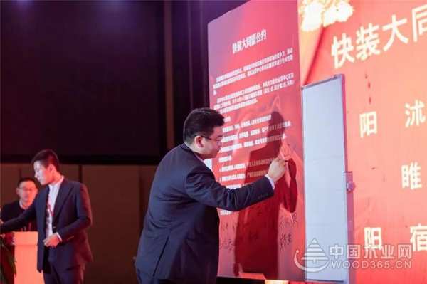 聚智分享 创新经营 | 2019福庆快装共享业态创新研讨会圆满召开
