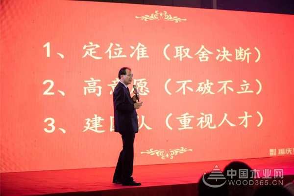 聚智分享 创新经营 | 2019福庆快装共享业态创新研讨会圆满召开