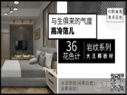 大王椰楠香木：板材选好看的还是实用的？我全都有！