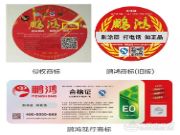 打假出重拳 鹏鸿木业维权之战胜利告捷