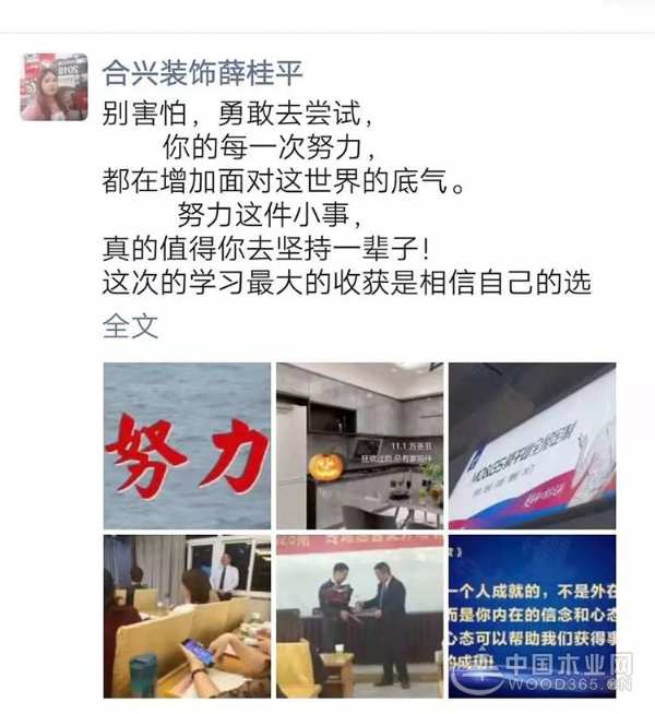 终端赋能，共创辉煌——莫干山“20191028”期终端运营提升培训圆满落幕