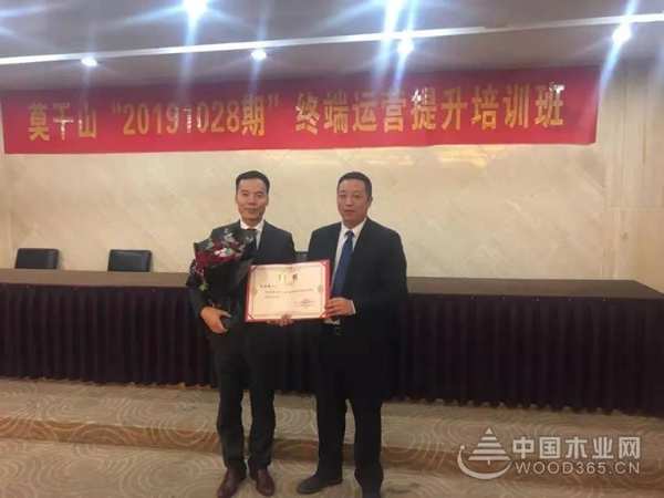 终端赋能，共创辉煌——莫干山“20191028”期终端运营提升培训圆满落幕