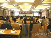 终端赋能，共创辉煌——莫干山“20191028”期终端运营提升培训圆满落幕
