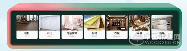 双十一，兔宝宝让家更好，再升级！