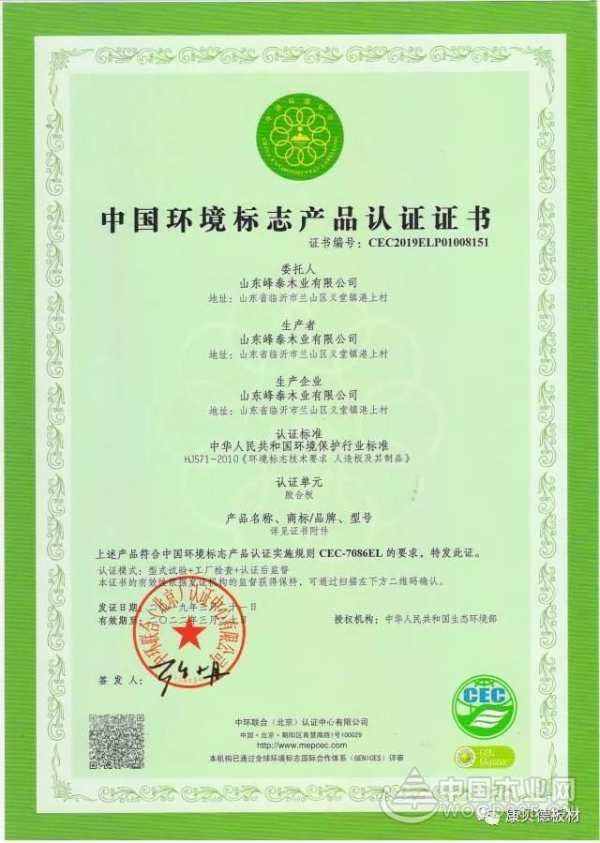 康贝德 | 始终坚持走环保、健康的可持续发展道路
