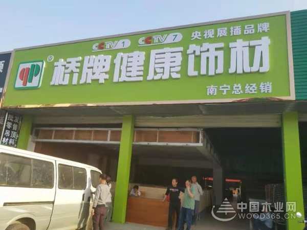 市场占有率攀升 桥牌深入调研谋发展