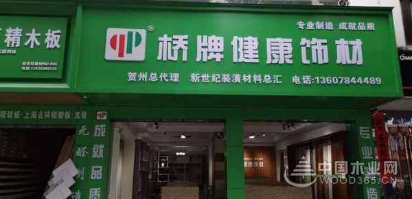 市场占有率攀升 桥牌深入调研谋发展