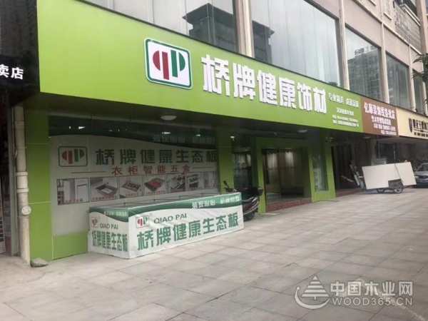 市场占有率攀升 桥牌深入调研谋发展